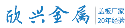 佛山市辦公室除甲醛公司