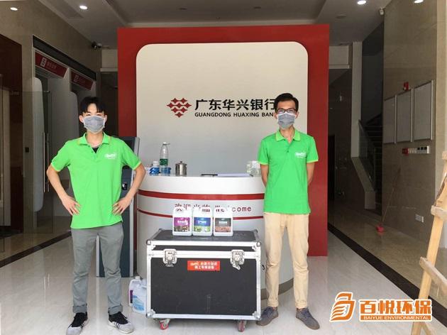 辦公樓裝修除甲醛佛山百悅環保是怎樣去除甲醛的