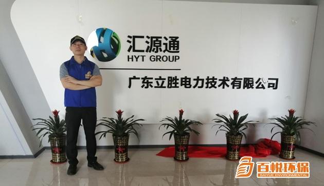 有專業除甲醛的公司嗎？