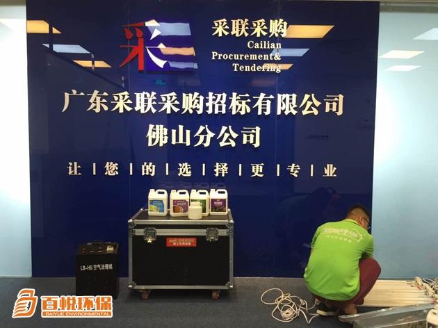 裝修后除甲醛最好方法佛山百悅環保專業除甲醛公司