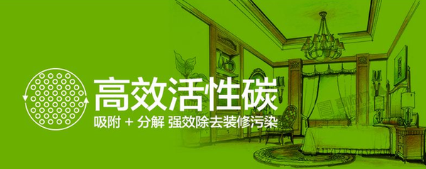  新房新裝修甲醛超標(biāo)除甲醛治理哪種方法最有效？